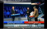 Жириновский - нужно ли защищать русских?